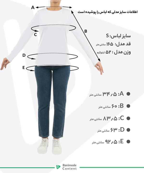 تاپ زنانه جوتی جینز مدل 43773205 - 4