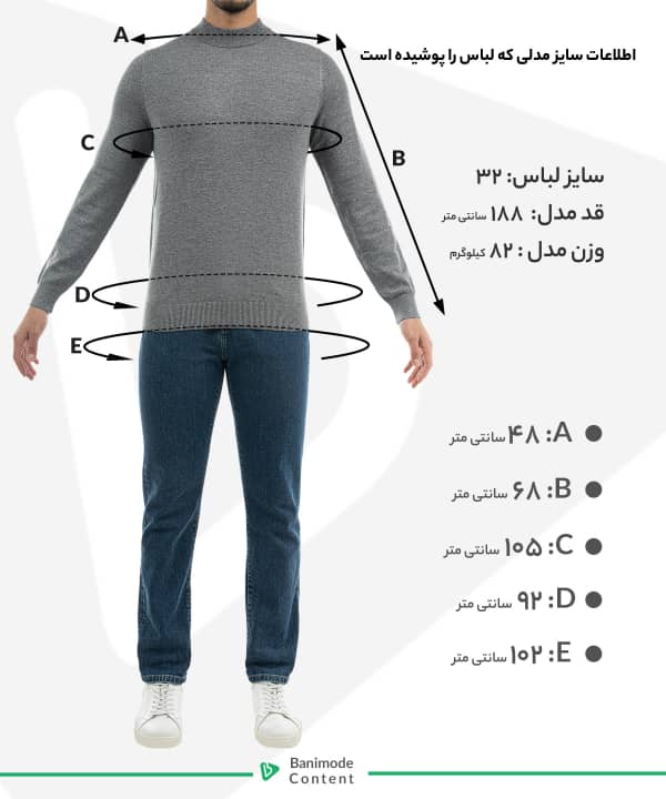 شلوار جین مردانه جوتی جینز مدل 43581820 - 3