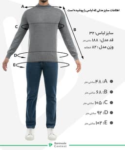 شلوار جین مردانه جین وست مدل 24181502 - 5