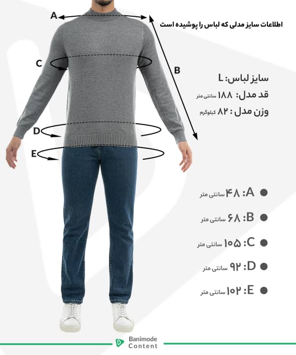 شلوار راحتی مردانه جوتی جینز مدل 41551743 - 3