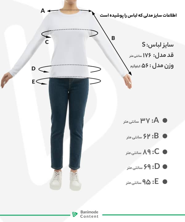 شلوار اسلش زنانه جوتی جینز JootiJeans کد 43751457 - 4