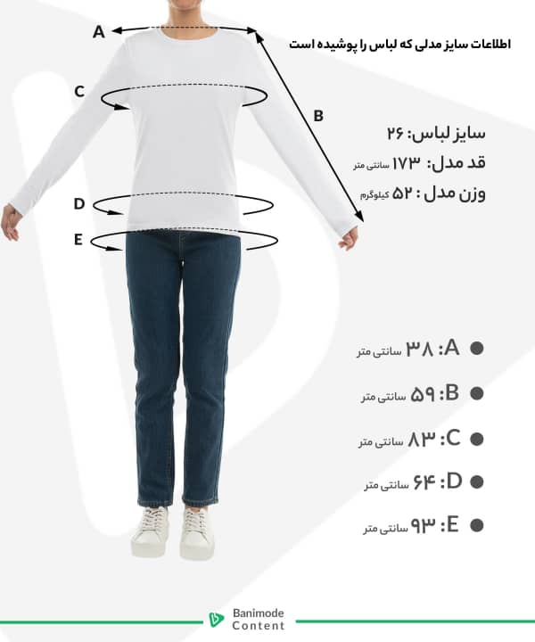 شلوار پارچه ای زنانه جوتی جینز مدل 43751424 - 3