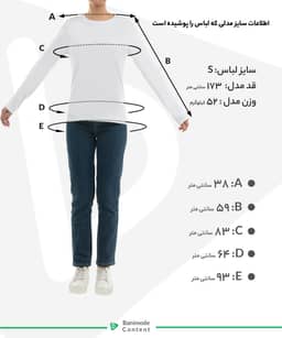 هودی  زنانه جین وست مدل 44271509 - 3