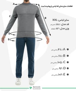 شلوار اسلش مردانه جین وست مدل 43159523 - 3
