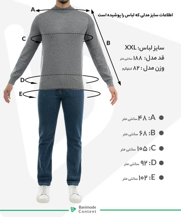 شلوار اسلش مردانه جین وست مدل 43159523 - 3
