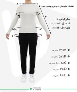 شومیز نخی آستین کوتاه زنانه جین وست مدل 42233510 - 3