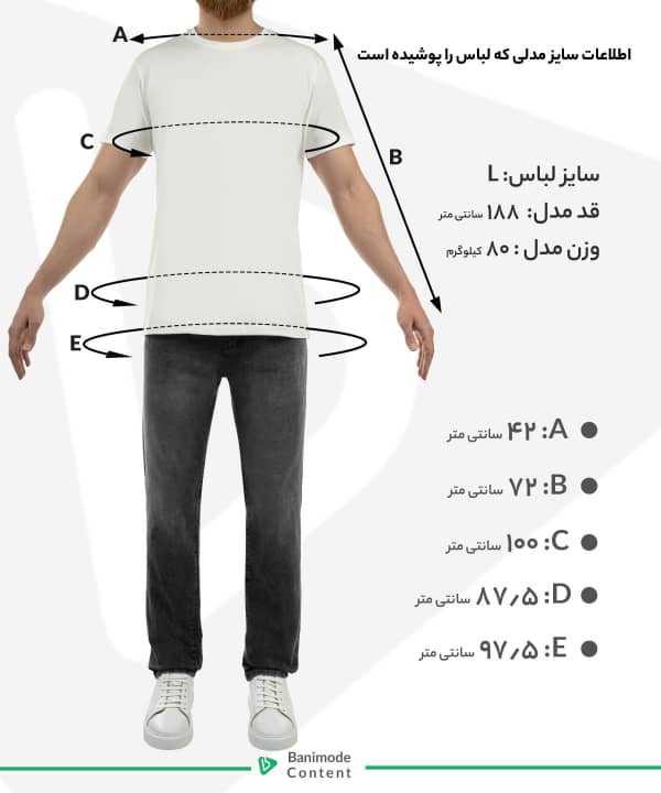 شلوار مردانه جین وست Jeanswest کد 44151411 - 3