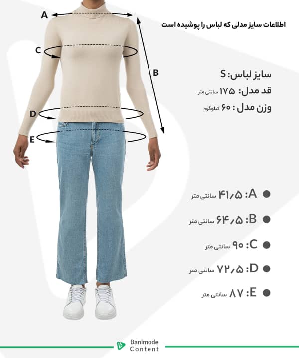 شلوار پارچه ای زنانه جوتی جینز مدل 51754442 - 3