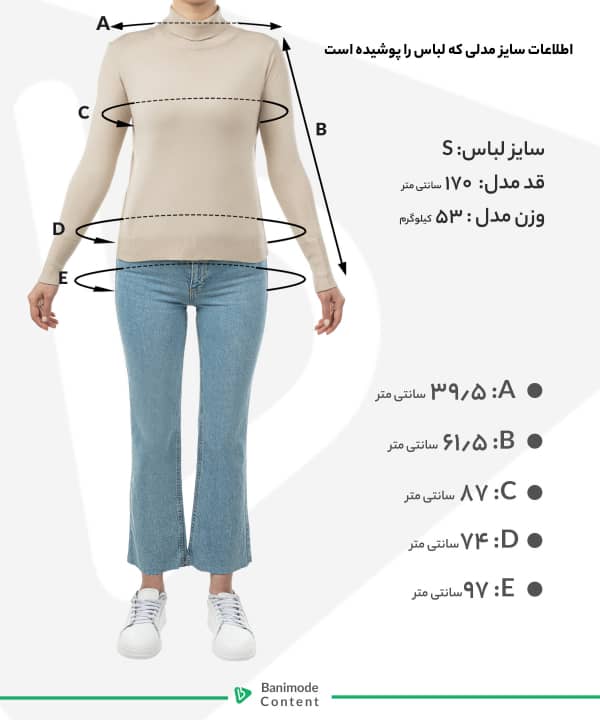 کت زنانه جوتی جینز JootiJeans کد 51725112 - 4