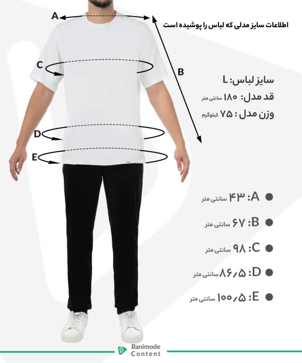 شلوار پارچه ای مردانه جین وست مدل 51151508 - 3