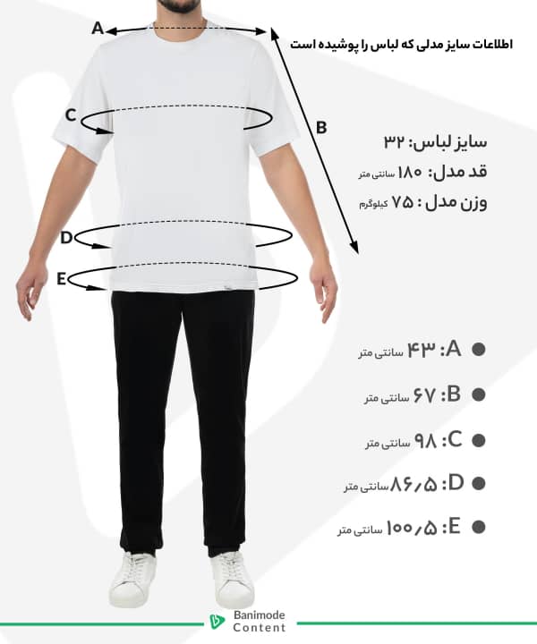 شلوارک کتان مردانه جوتی جینز مدل 51561655 - 3