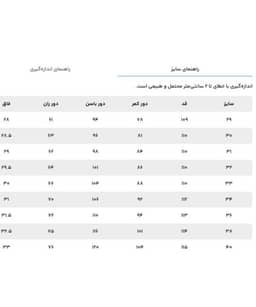 شلوار جین مردانه جوتی جینز کد 54581838 - 5