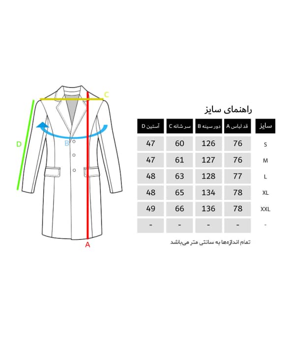 مانتو شومیزی زنانه جوتی جینز JootiJeans مدل 21731353 - 4