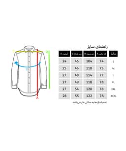 پیراهن هاوایی مردانه جوتی جینز JootiJeans کد 12533118 - 6