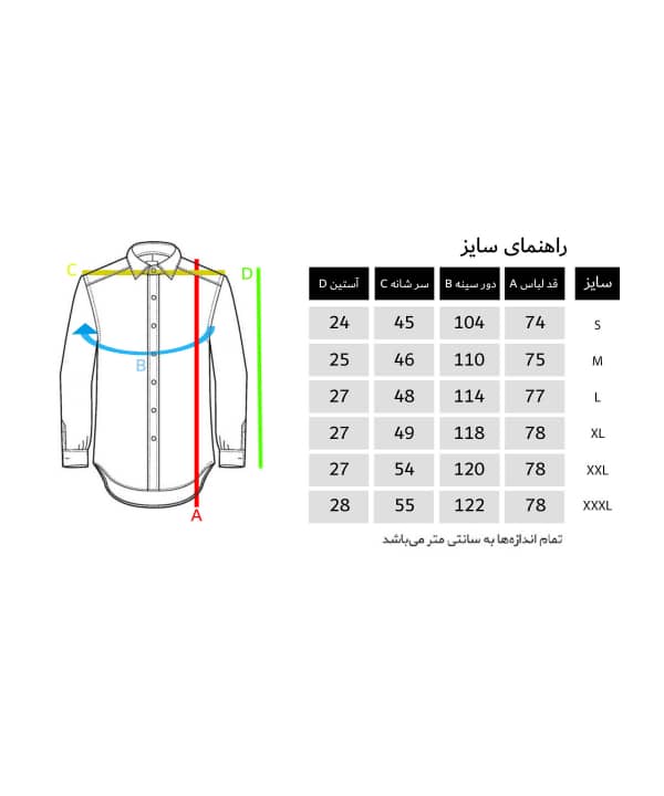 پیراهن هاوایی مردانه جوتی جینز JootiJeans کد 12533118 - 6