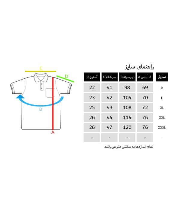 پولوشرت نخی مردانه جین وست Jeanswest کد 22173017 - 6