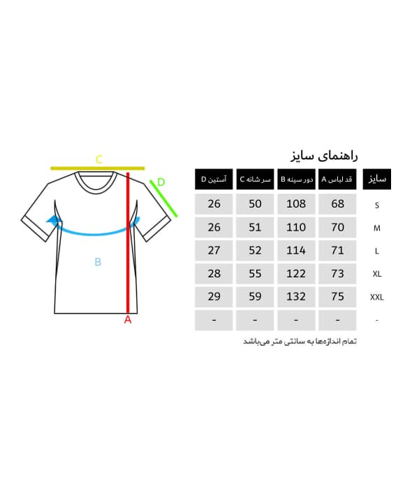 تیشرت مردانه جین وست Jeanswest کد 21173606 - 5