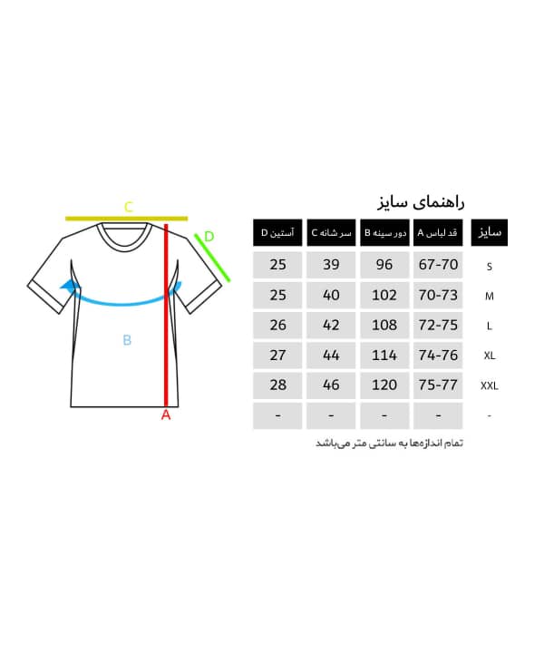 تیشرت یقه گرد زنانه جین وست Jeanswest کد 21273502 - 3