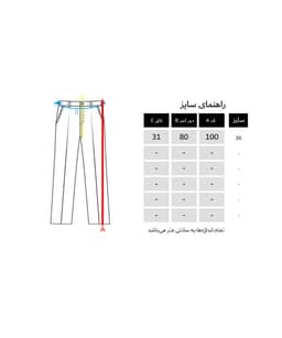 شلوار جین زنانه جین وست Jeanswest کد 13281503 - 4