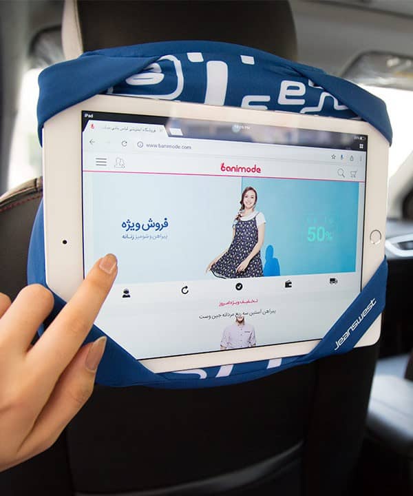 بالشتک - 10