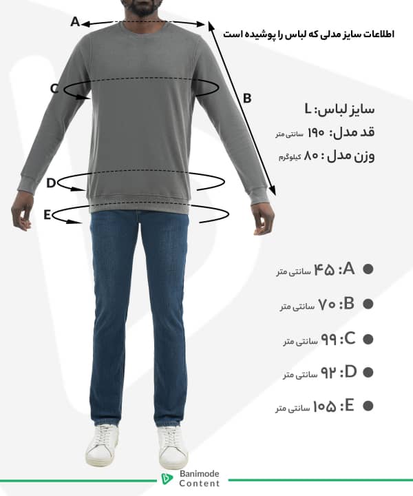شلوارک راحتی مردانه بالنو مدل S8824113M011 - 3