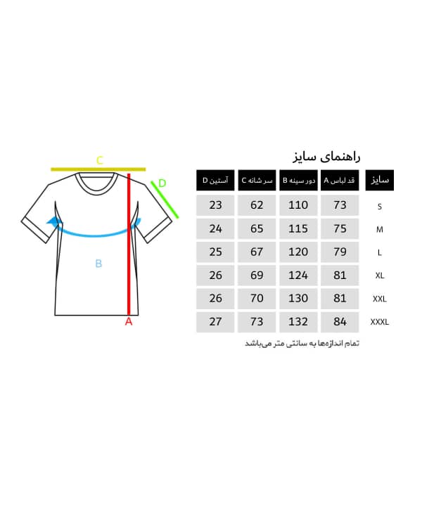 تیشرت ورزشی مردانه جوتی جینز Jootijeans کد 21572381 - 4
