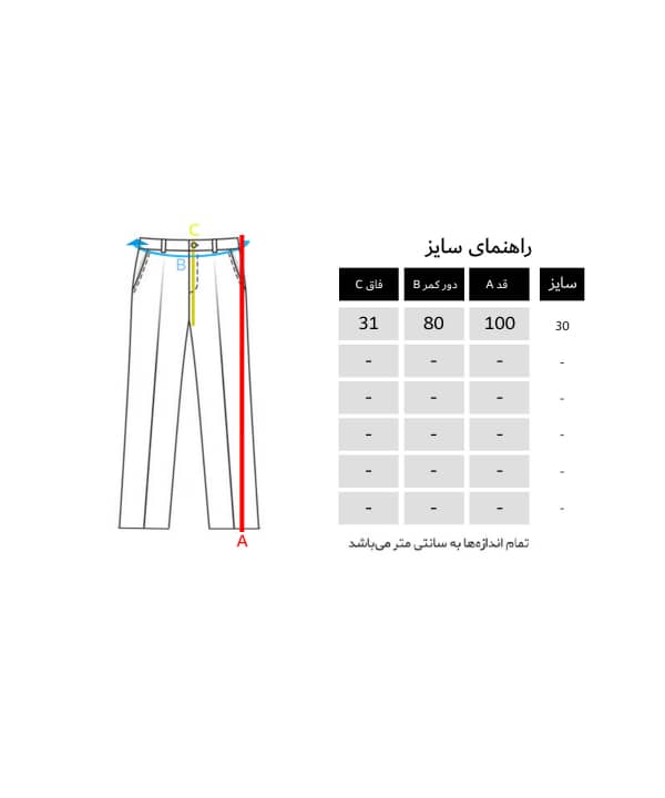 شلوار جین زنانه جین وست Jeanswest کد 13281503 - 4