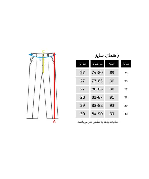 شلوار جین زنانه جین وست Jeanswest کد 11289505 - 3