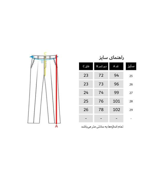 شلوار جین زنانه جین وست Jeanswest کد 11281502 - 3