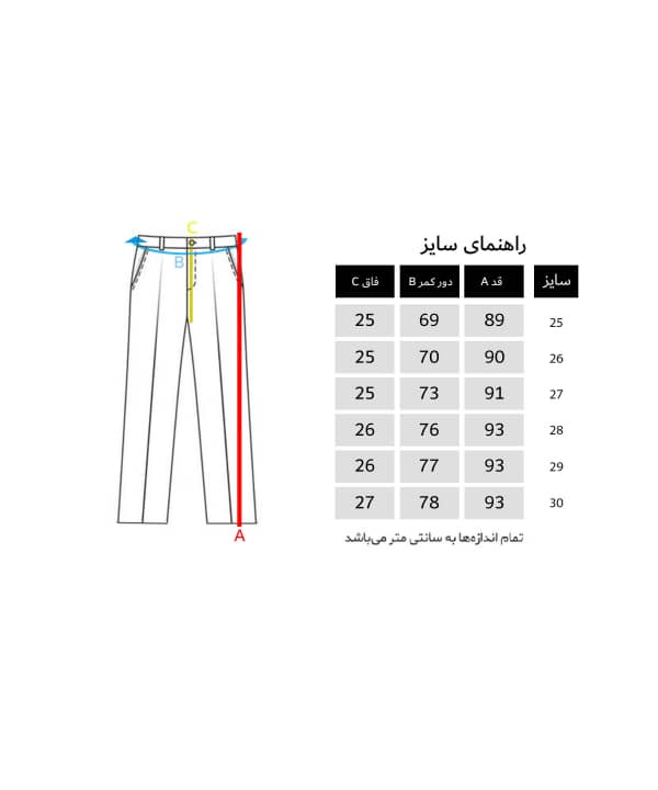 شلوار جین زنانه جین وست Jeanswest کد 11289511 - 3